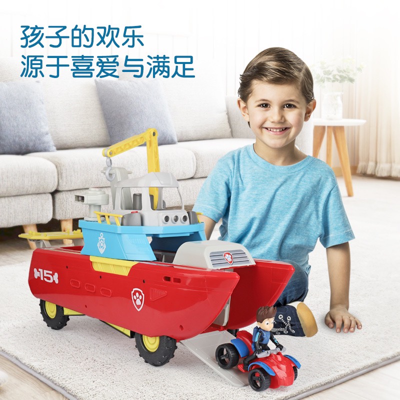 Đồ chơi mô hình thuyền chó cứu hộ GỒM NHIỀU CHÓ NHỎ TRÊN THUYỀN - HỘP ĐỒ CHƠI SIÊU TO CHO BÉ