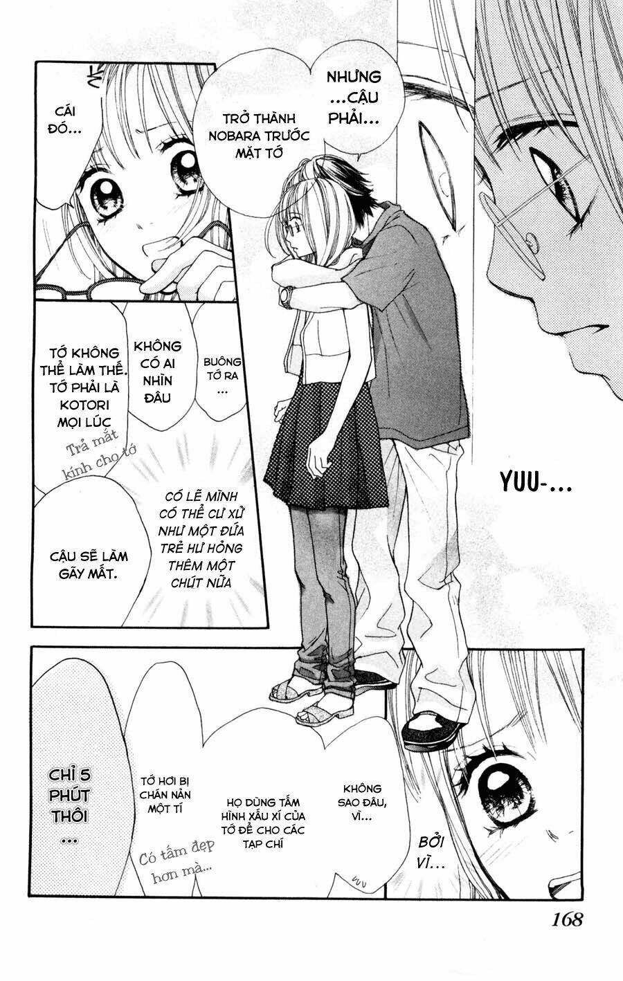 inochi chapter 4.2 14