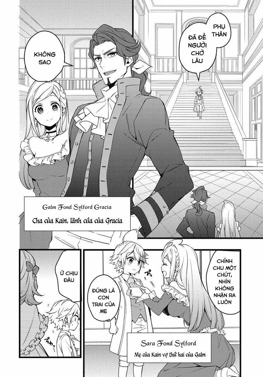 tensei kizoku no isekai boukenroku ~jichou wo shiranai kamigami no shito~ chapter 1 14