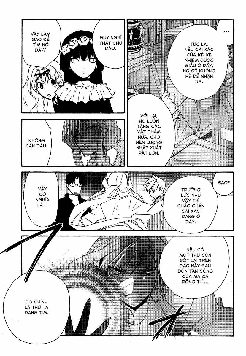 shinyaku ookami ga kuru! chapter 37 31