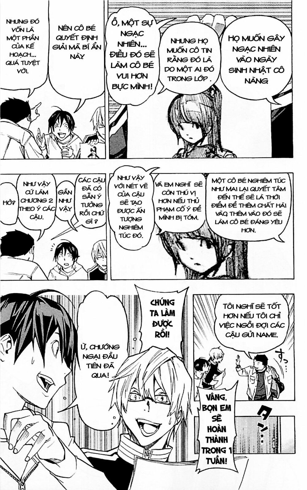 họa sĩ truyện tranh chapter 85 8