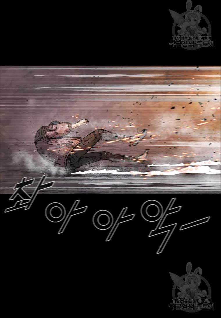 mật mã mê cung chapter 53 9