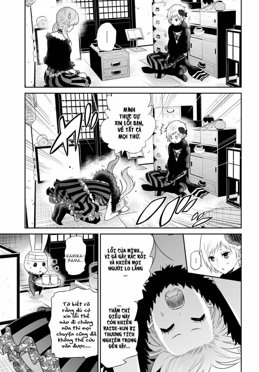 raisekamika chapter 16.2 8