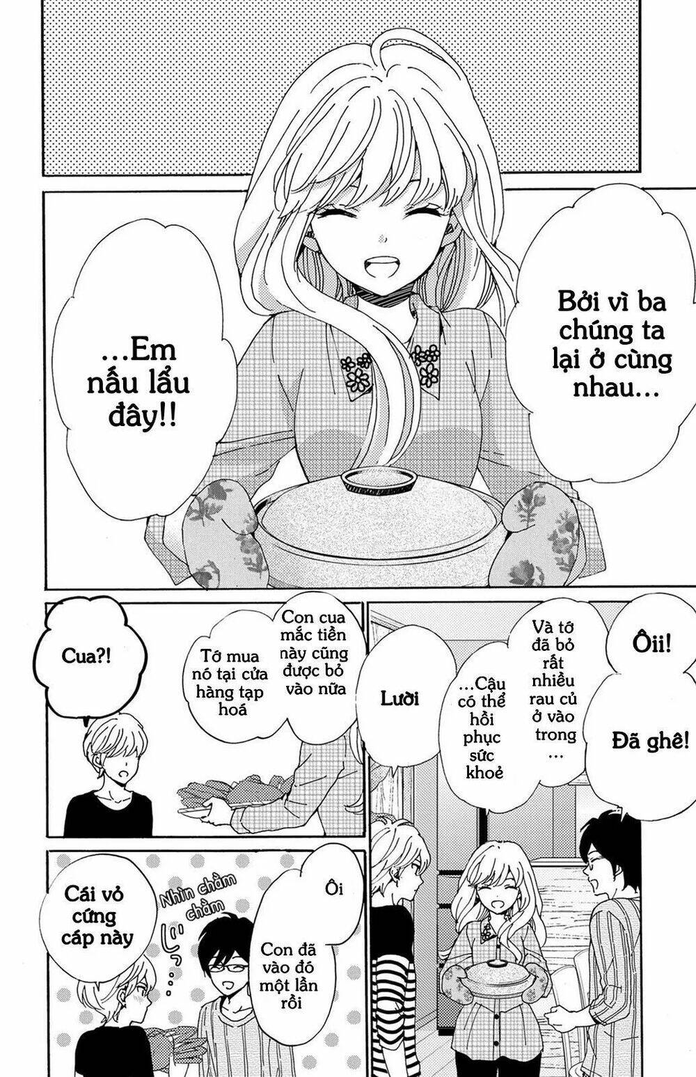 lion to hanayome chapter 7 3