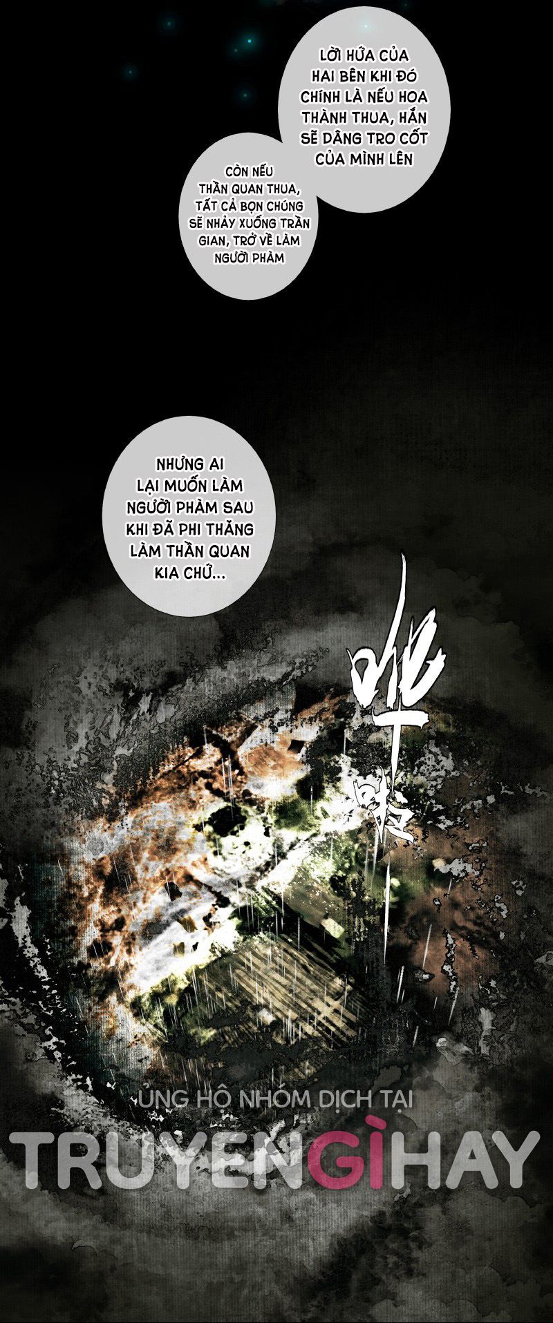 thiên quan tứ phúc - bách vô cấm kỵ chapter 18.1 4