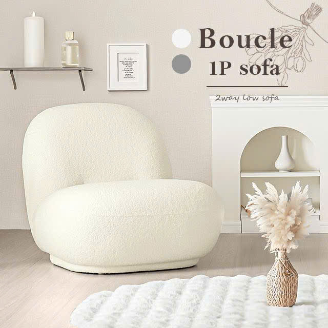 Ghế sofa đơn M1011 Tundo