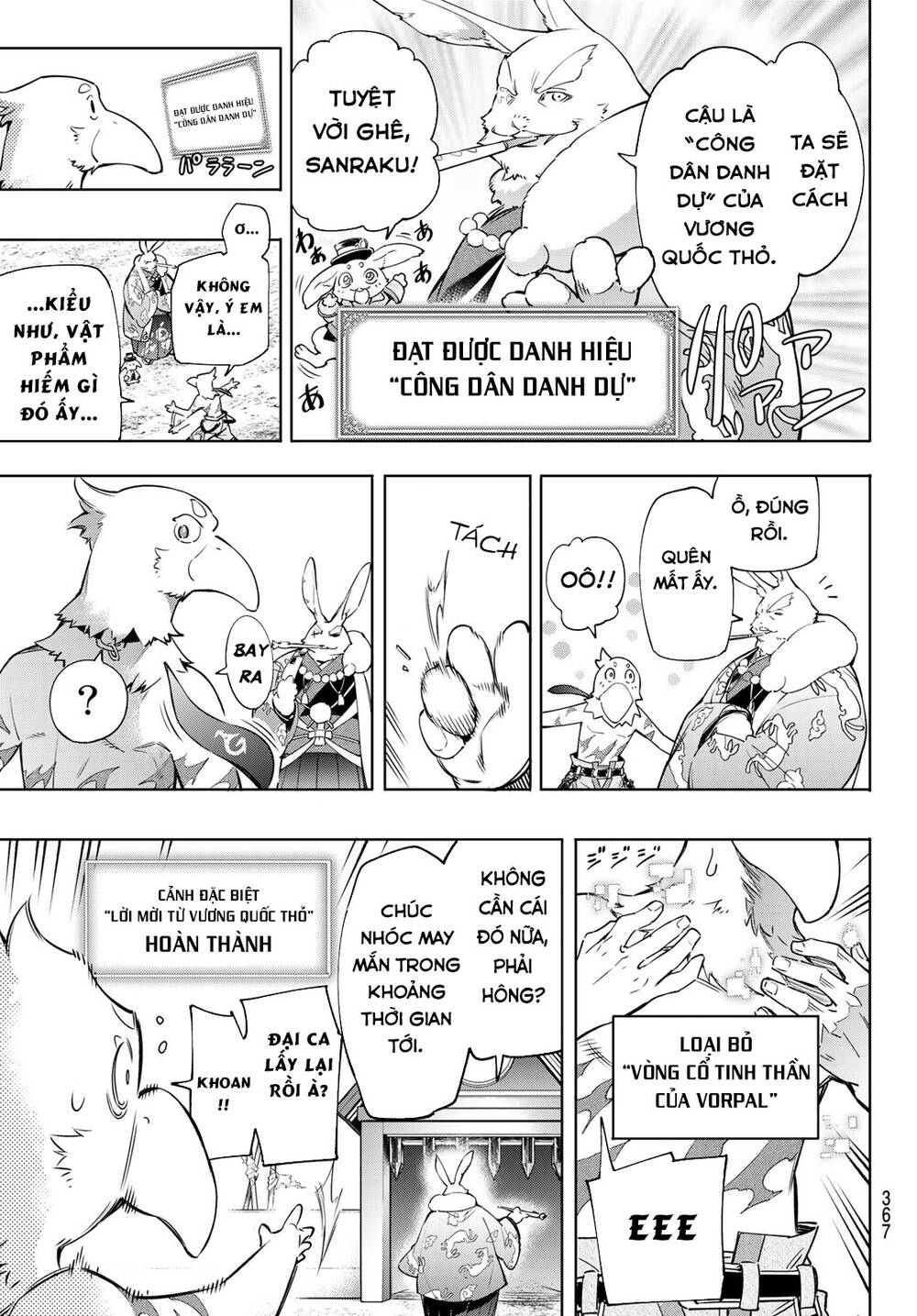 shangri-la frontier ~kusoge hunter, kamige ni idoman to su~ chapter 16 11