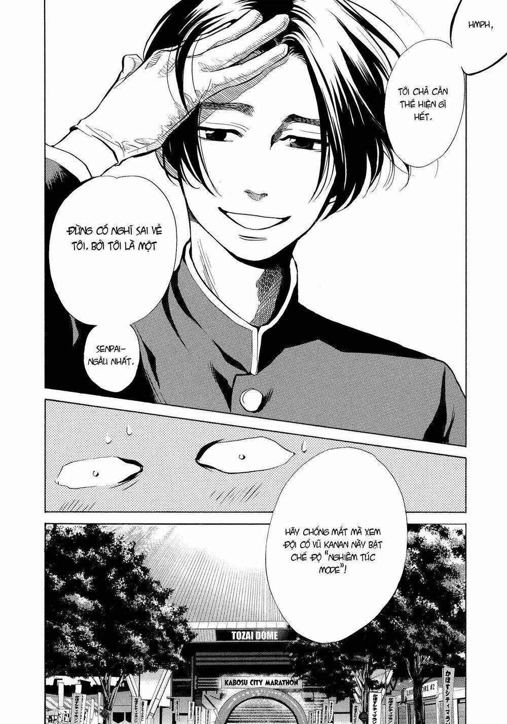 again!! chapter 124 15