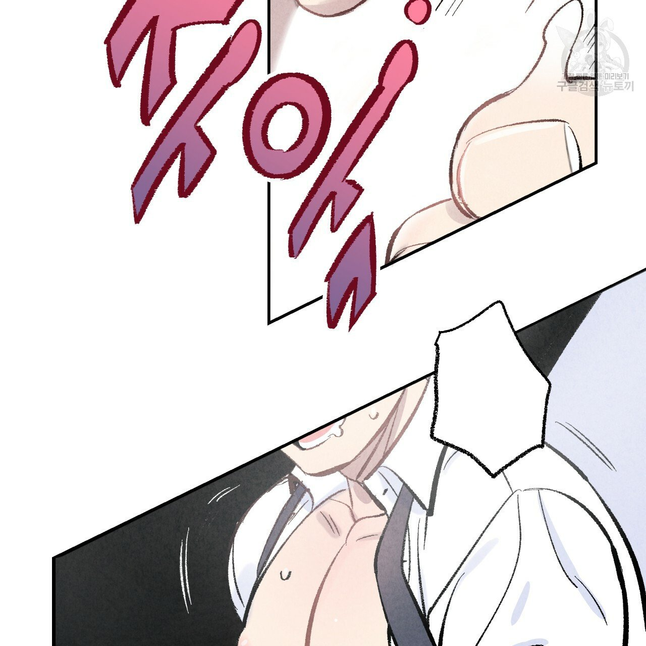 chịch anh bạn một cách hoàn hảo chapter 5 8