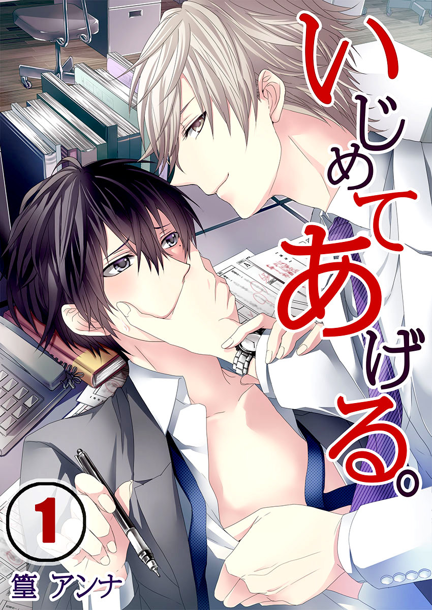 tổng hợp oneshot chjch chjch yaoi bl 18+ chapter 11 1
