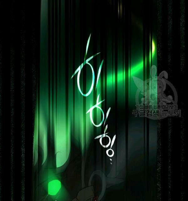 quý cô bí ẩn - secret lady chapter 39 157