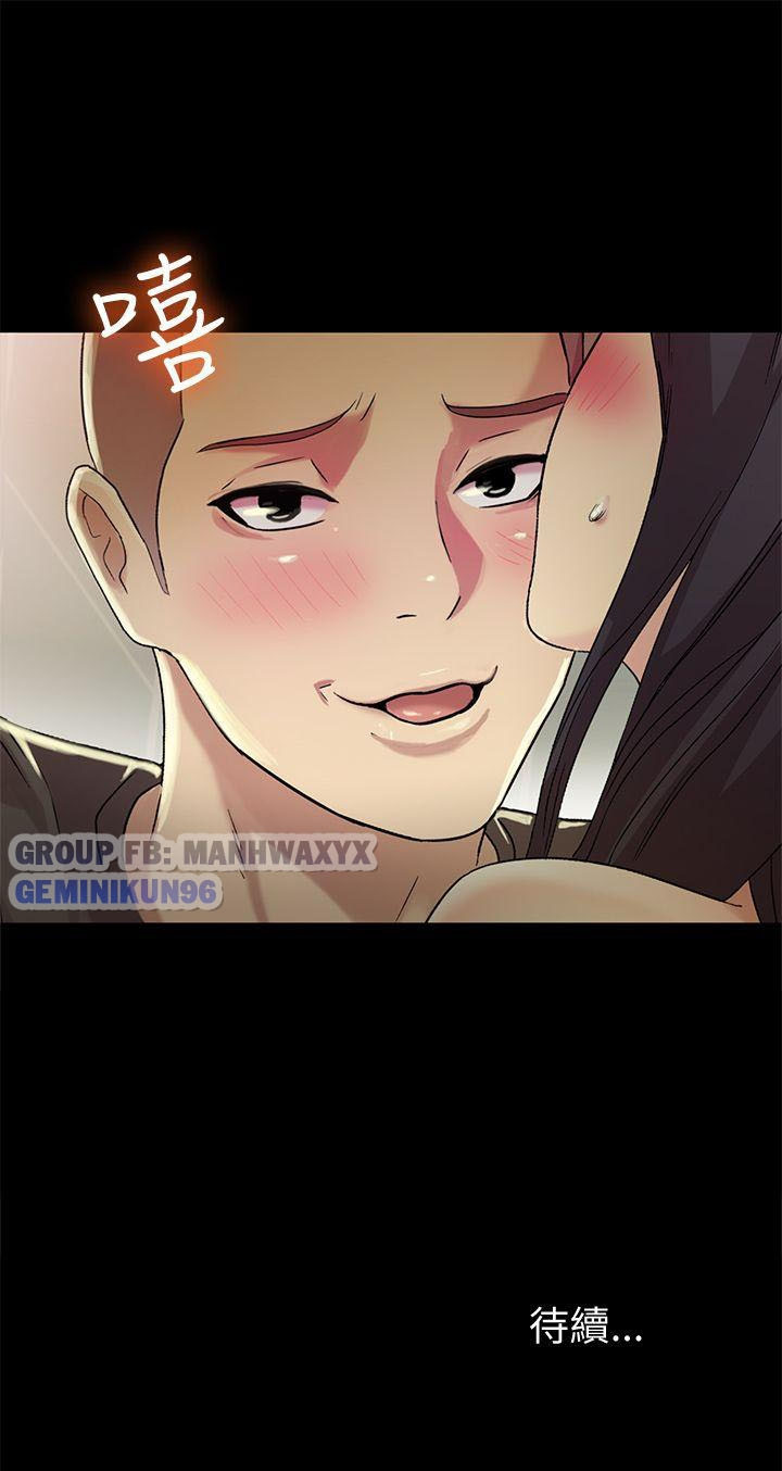 bạn gái của bạn tôi chapter 5 35