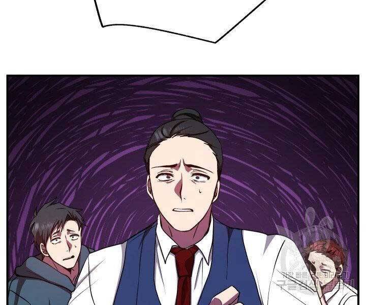 giả vờ làm kẻ vô dụng ở học đường chapter 21 85