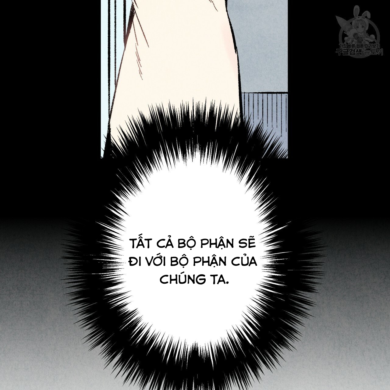 chịch anh bạn một cách hoàn hảo chapter 14.1 24