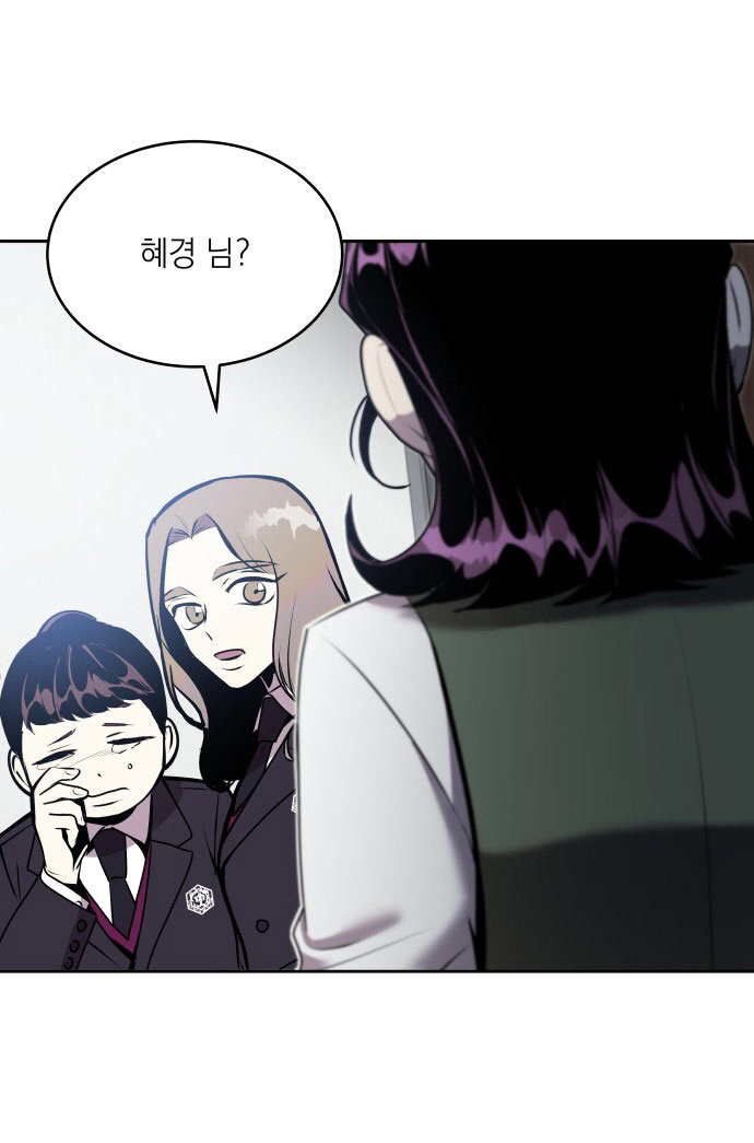 bí mật tình bạn chapter 2 53