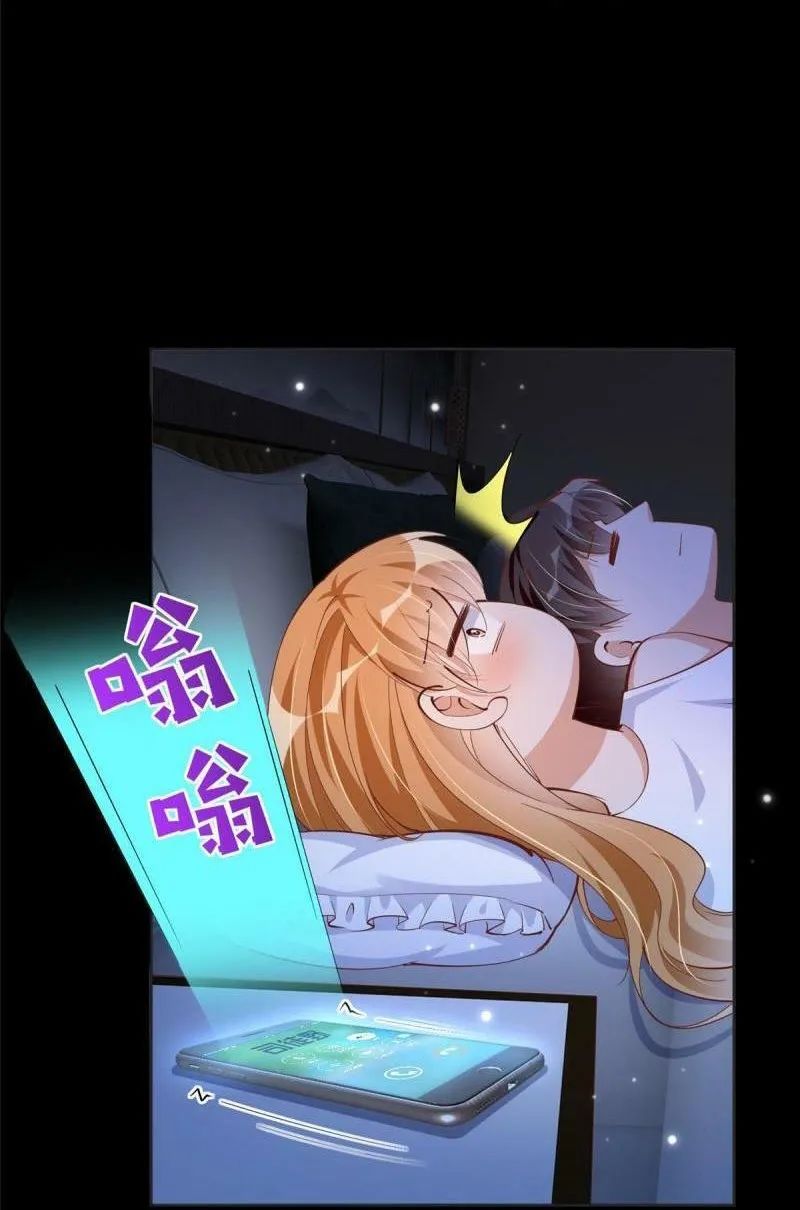 Boss Nhà Giàu Lại Là Nữ Sinh Trung Học! chapter 82.83 41