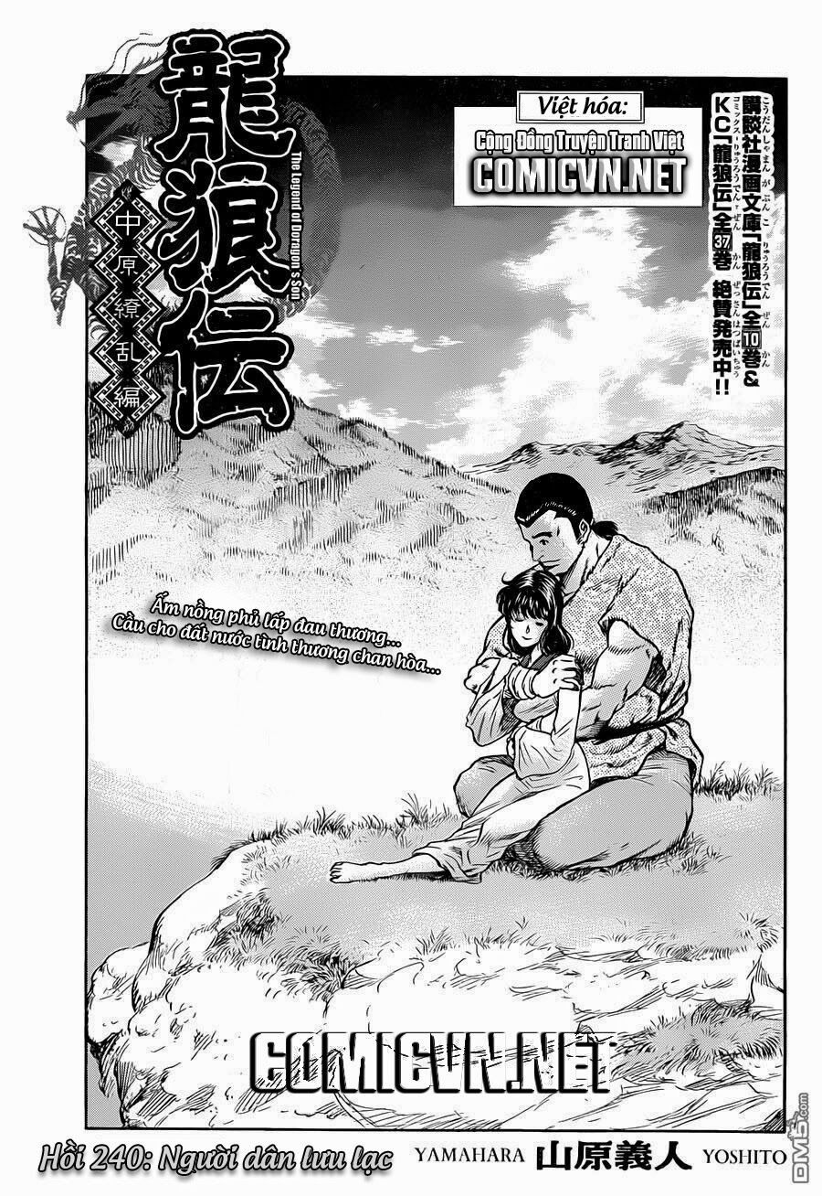 chú bé rồng - ryuuroden chapter 240 1