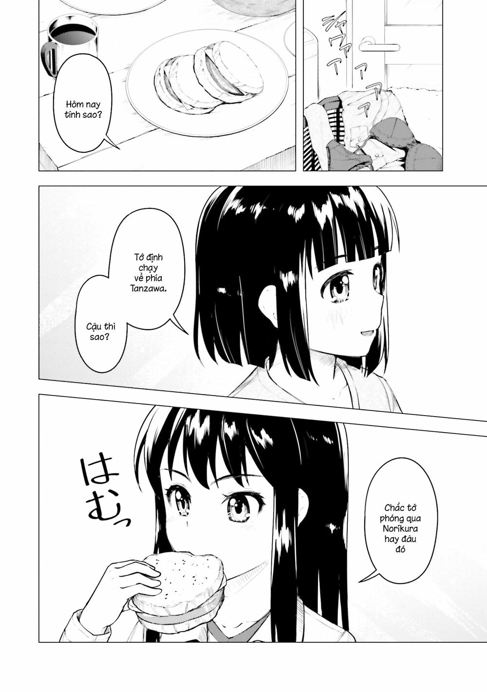 super cub chapter 13.5 14