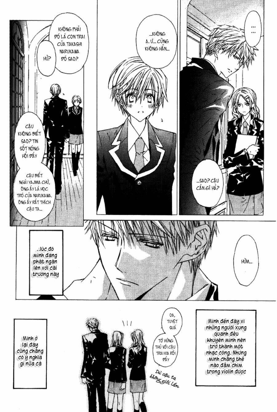 g-senjou no neko chapter 12 21