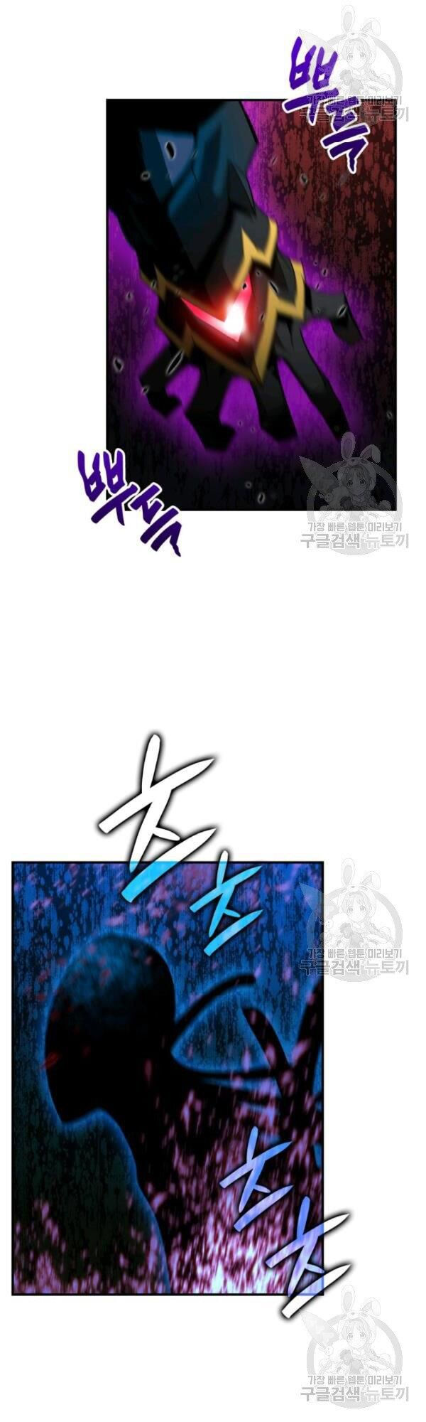 tôi là lính mới chapter 51 3