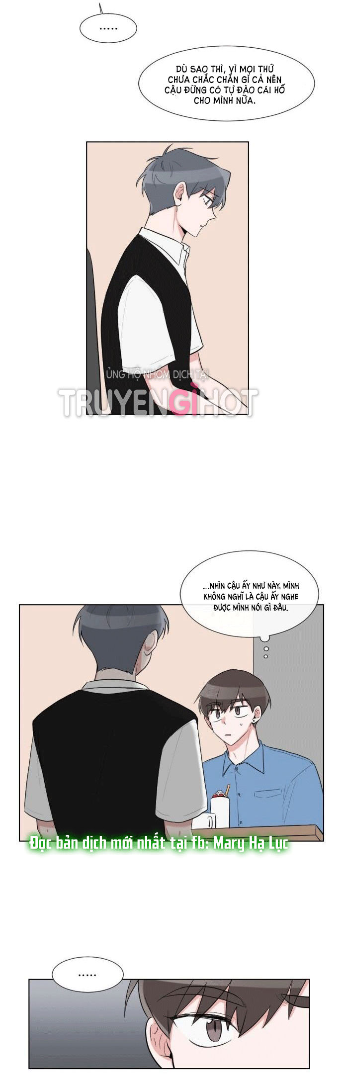 gatabutata chapter 33.1 12