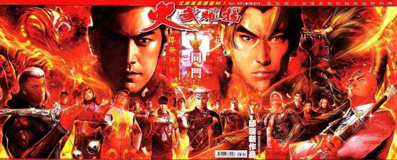 hỏa vũ diệu dương chapter 631 1