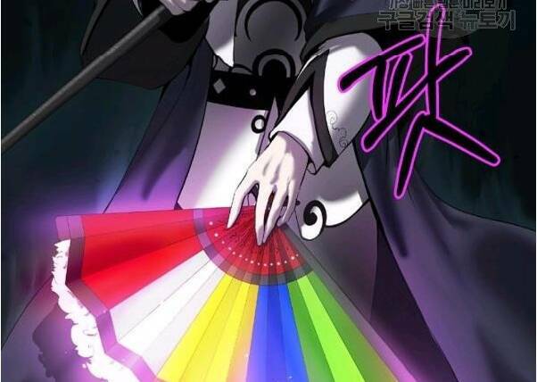 xuyên không thành hổ chapter 31 43