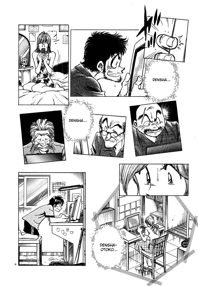 densha otoko chapter 25 3