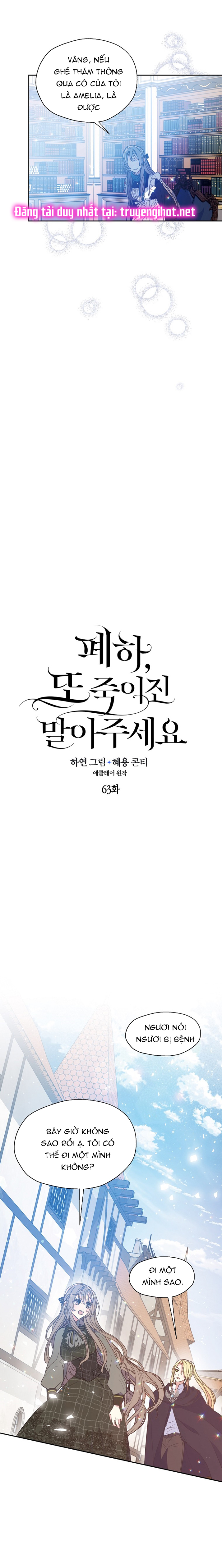 bệ hạ, xin đừng giết tôi!! chapter 63 4