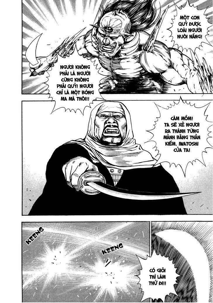 igyoujin oniwakamaru chapter 18 12