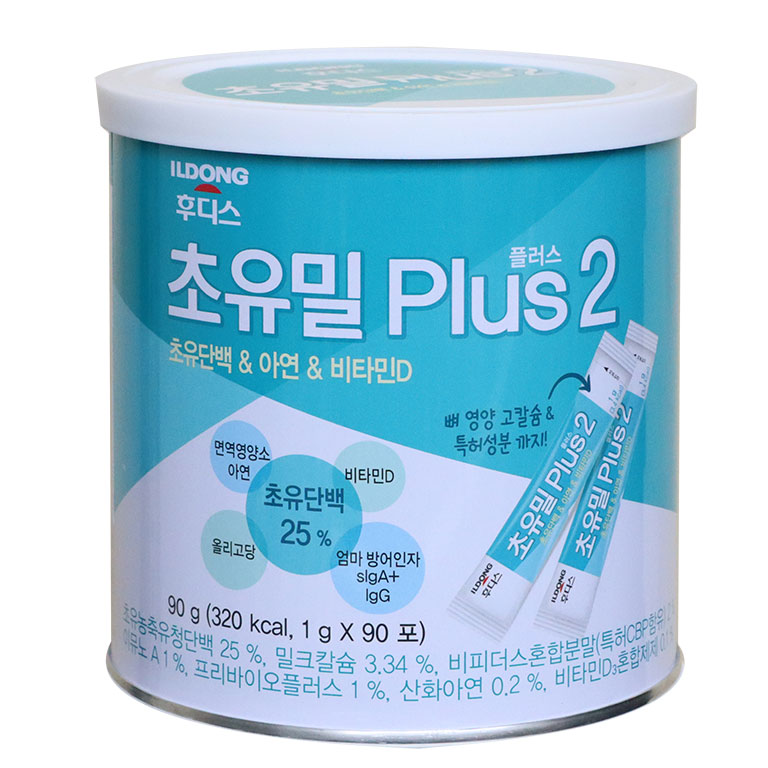 Sữa Non ILDong Số 2 - Nhập khẩu Hàn Quốc