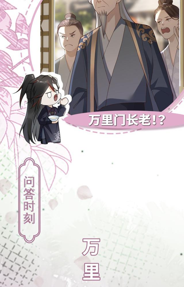 làm sao đây người học việc của tôi quá bám người chapter 11 66