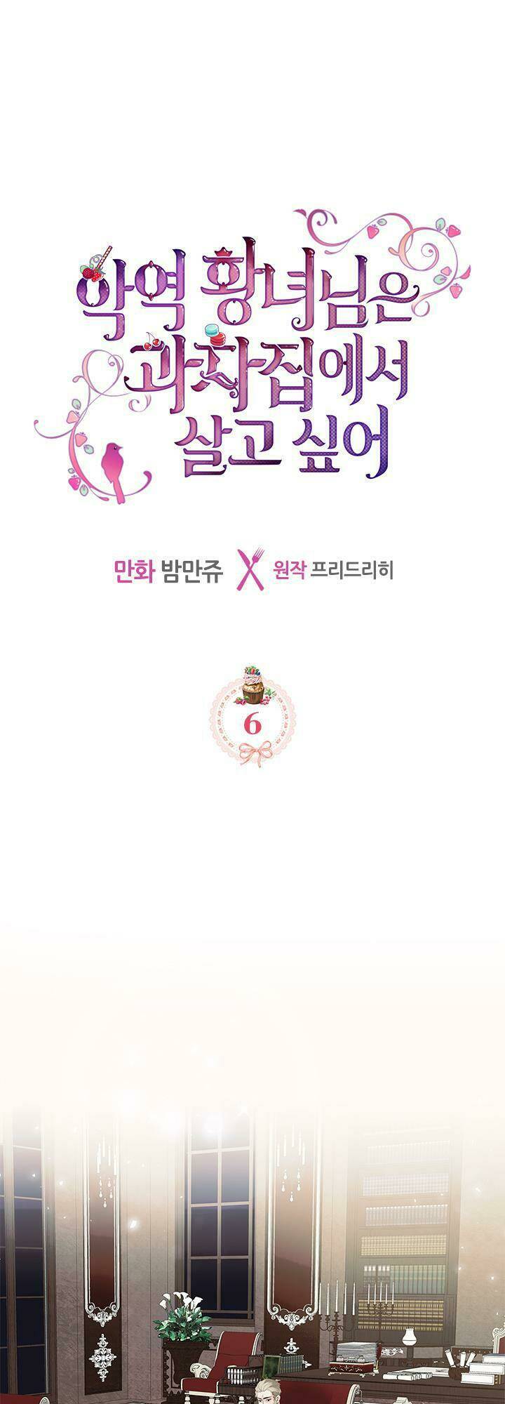 công chúa phản diện muốn ở trong ngôi nhà bánh quy chapter 6 1