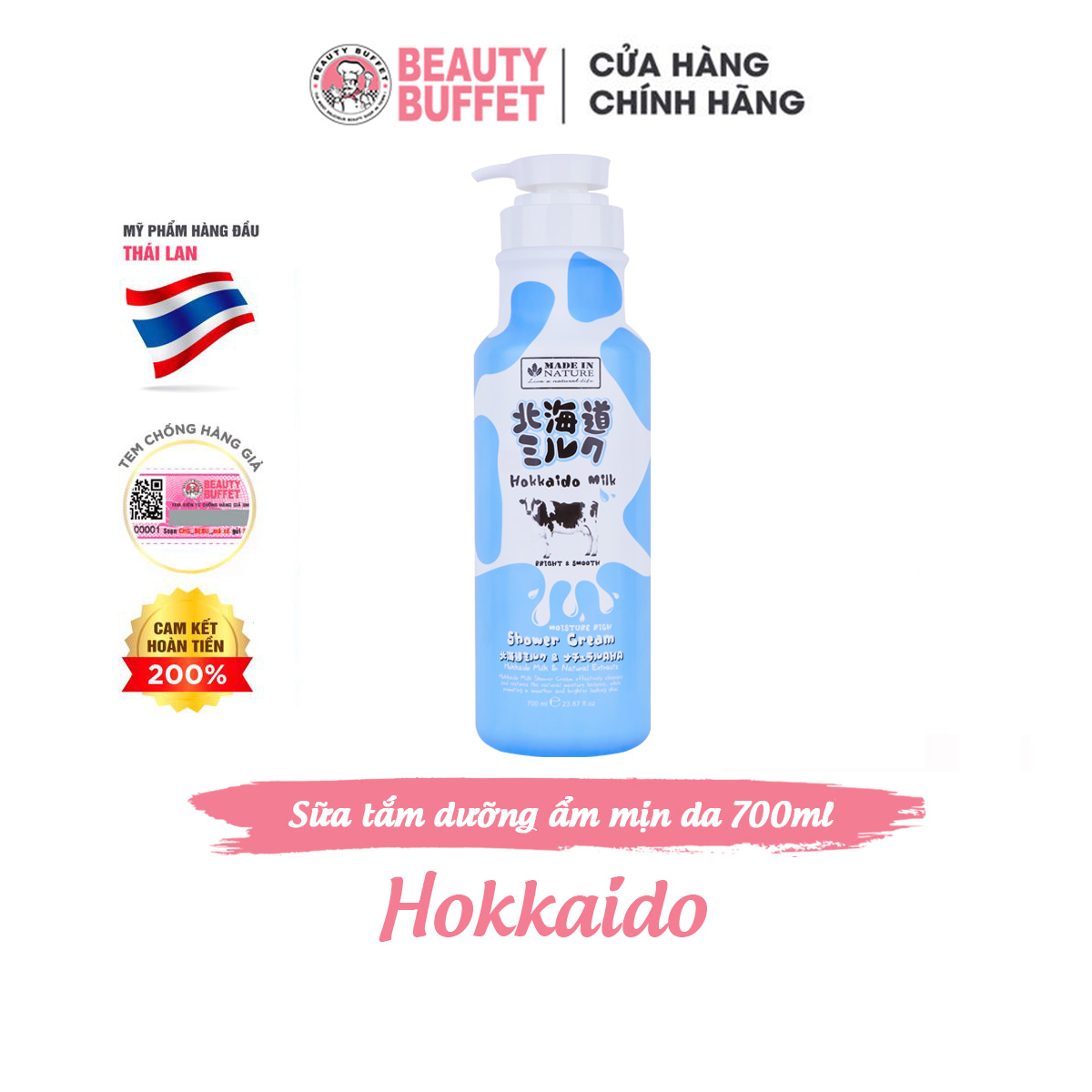 Sữa Tắm Dưỡng Ẩm Và Làm Sáng Mịn Da Từ Hokkaido Made In Nature 700ml