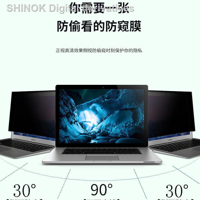 Phim dán bảo vệ màn hình máy tính 12 inch - 32 inch chống nhìn trộm thông dụng