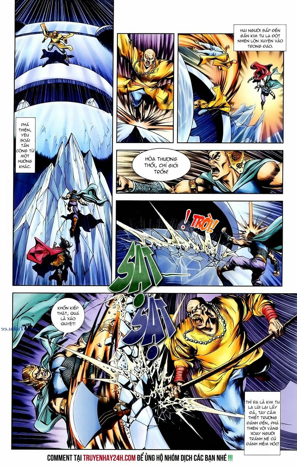 thiên tử truyền kỳ 1 - cơ phát khai chu bản chapter 100 20