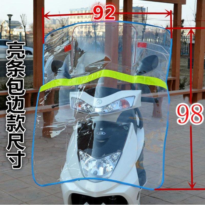 Phong cách mới nhất của kính chắn gió xe điện có thể gập lại trong suốt tăng khả năng chống gió dày lên ắc quy xe máy ô tô bán hàng trực tiếp phía trước