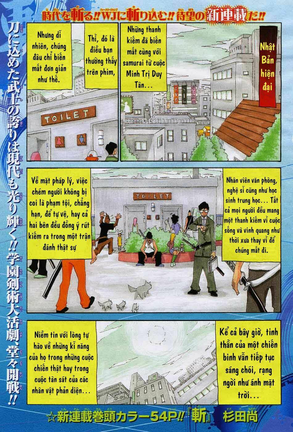 trảm - zan chapter 1 1