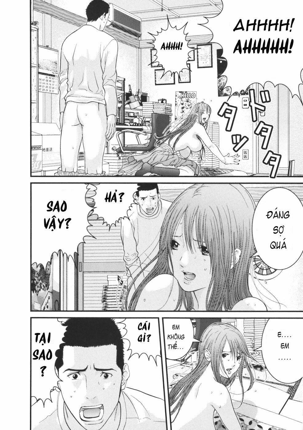 me-teru no kimochi chapter 23 17