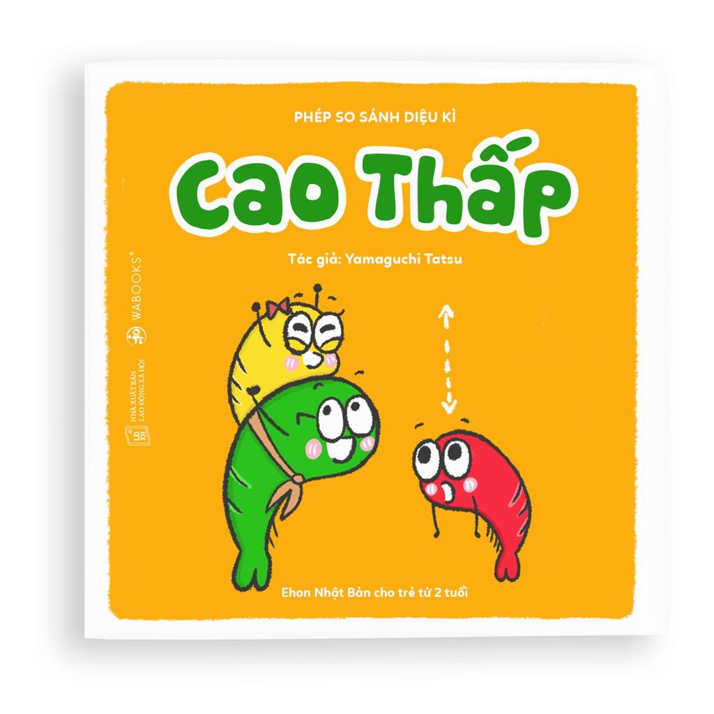 Sách Ehon Combo 3 cuốn Phép so sánh diệu kỳ Dành cho trẻ từ 2 tuổi