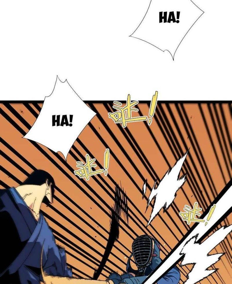 sao chép sức mạnh chapter 47 44