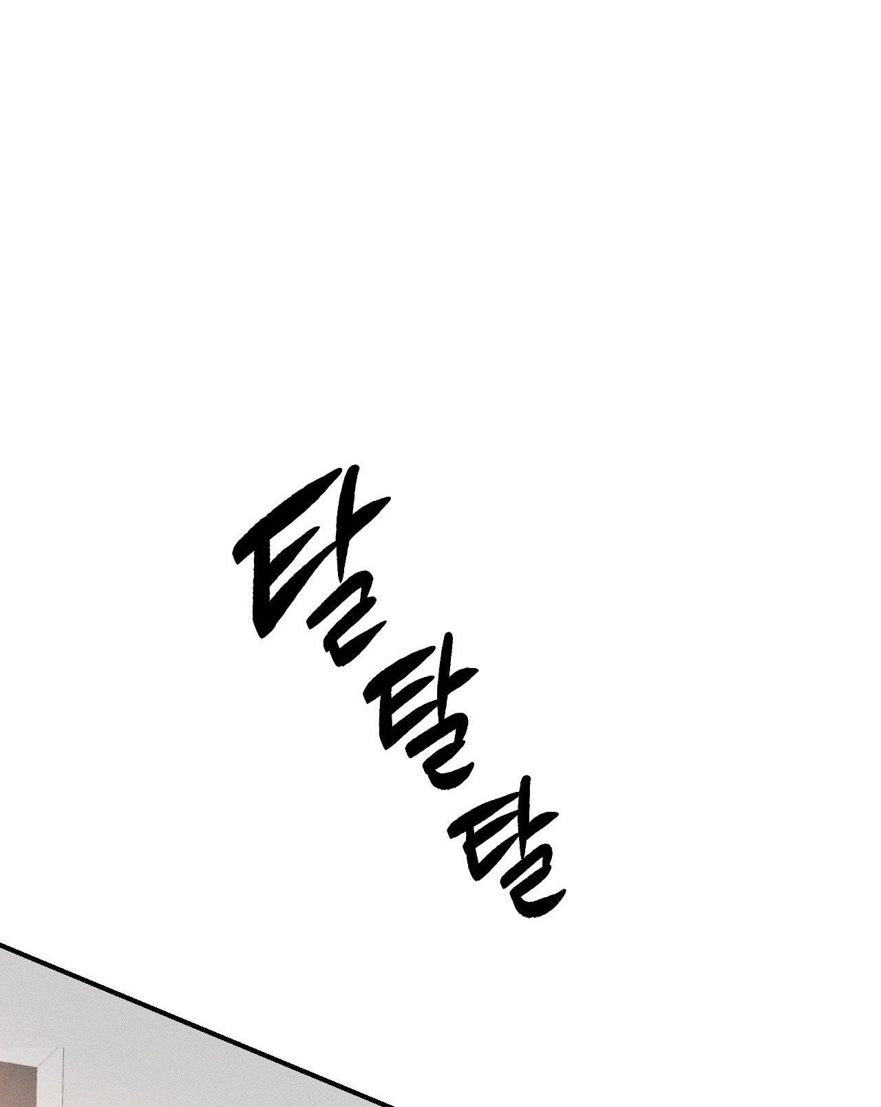 [18+] người đàn ông làm tình với quỷ chapter 2.2 3