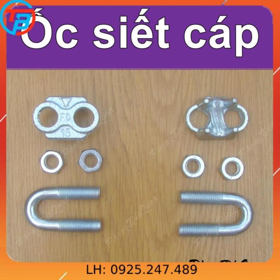 Ốc siết cáp Khóa cáp Cóc kẹp cáp - bằng Sắt THAIBINHVINA