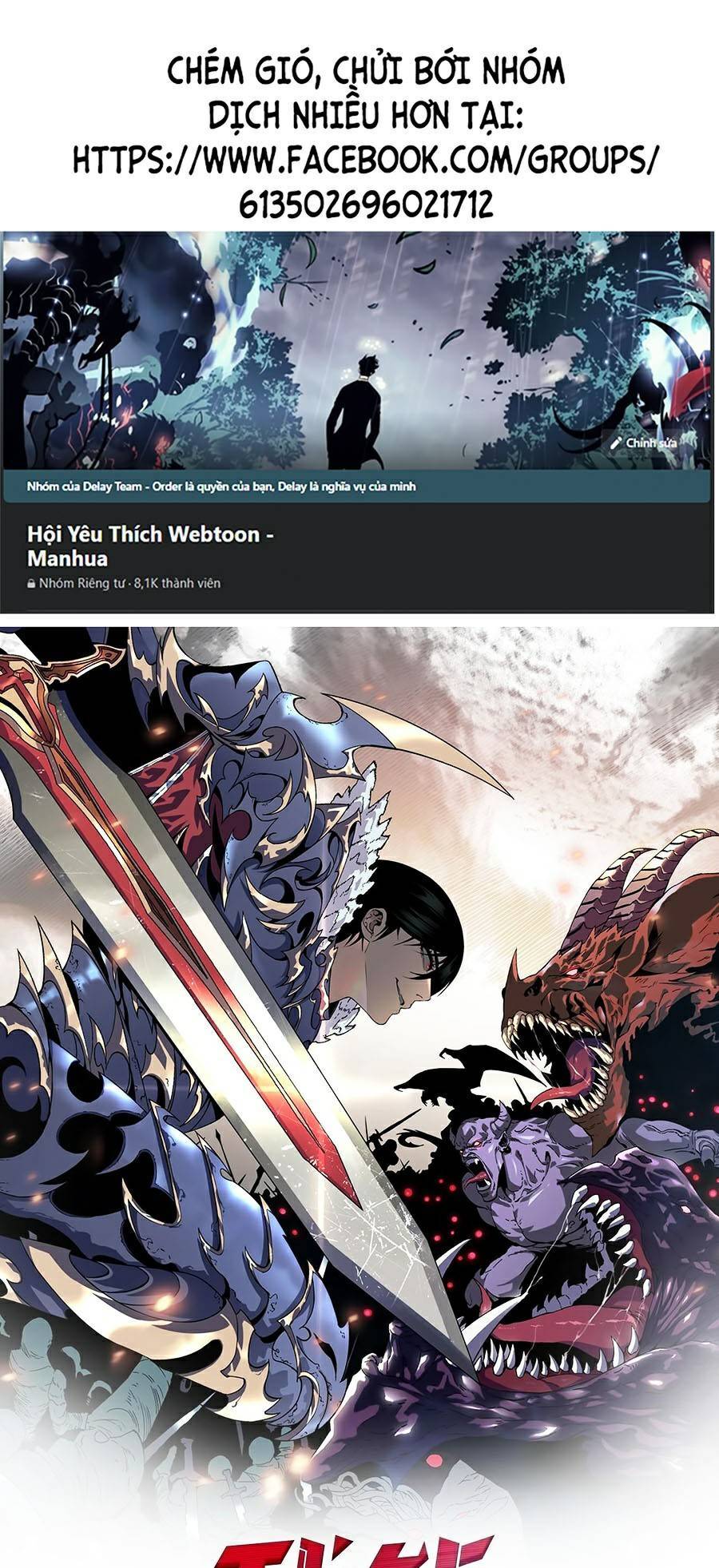 đằng lục thiên phú chapter 18 1