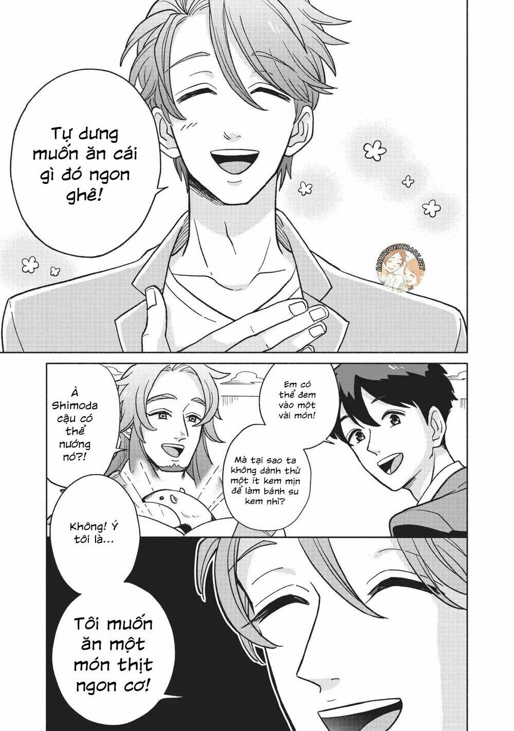 heaven's design team chapter 4 2