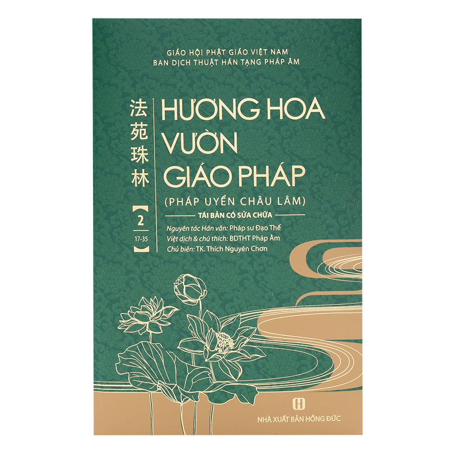 Hương Hoa Vườn Giáo Pháp Trọn Bộ