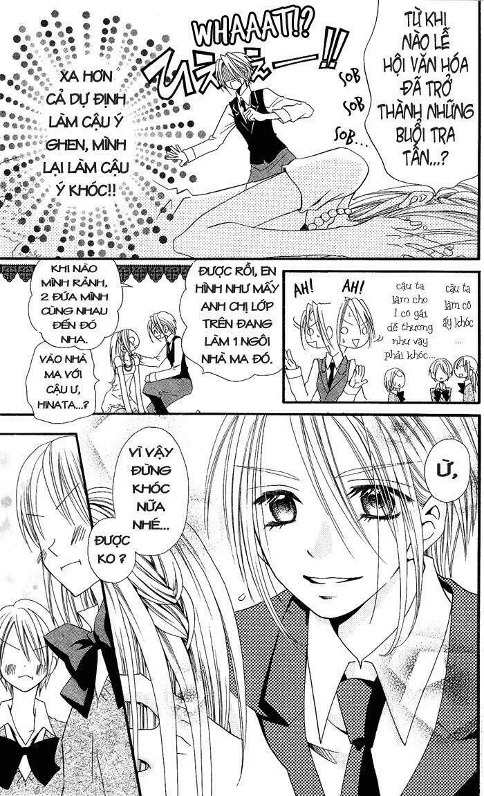 usotsuki lily chapter 6 30