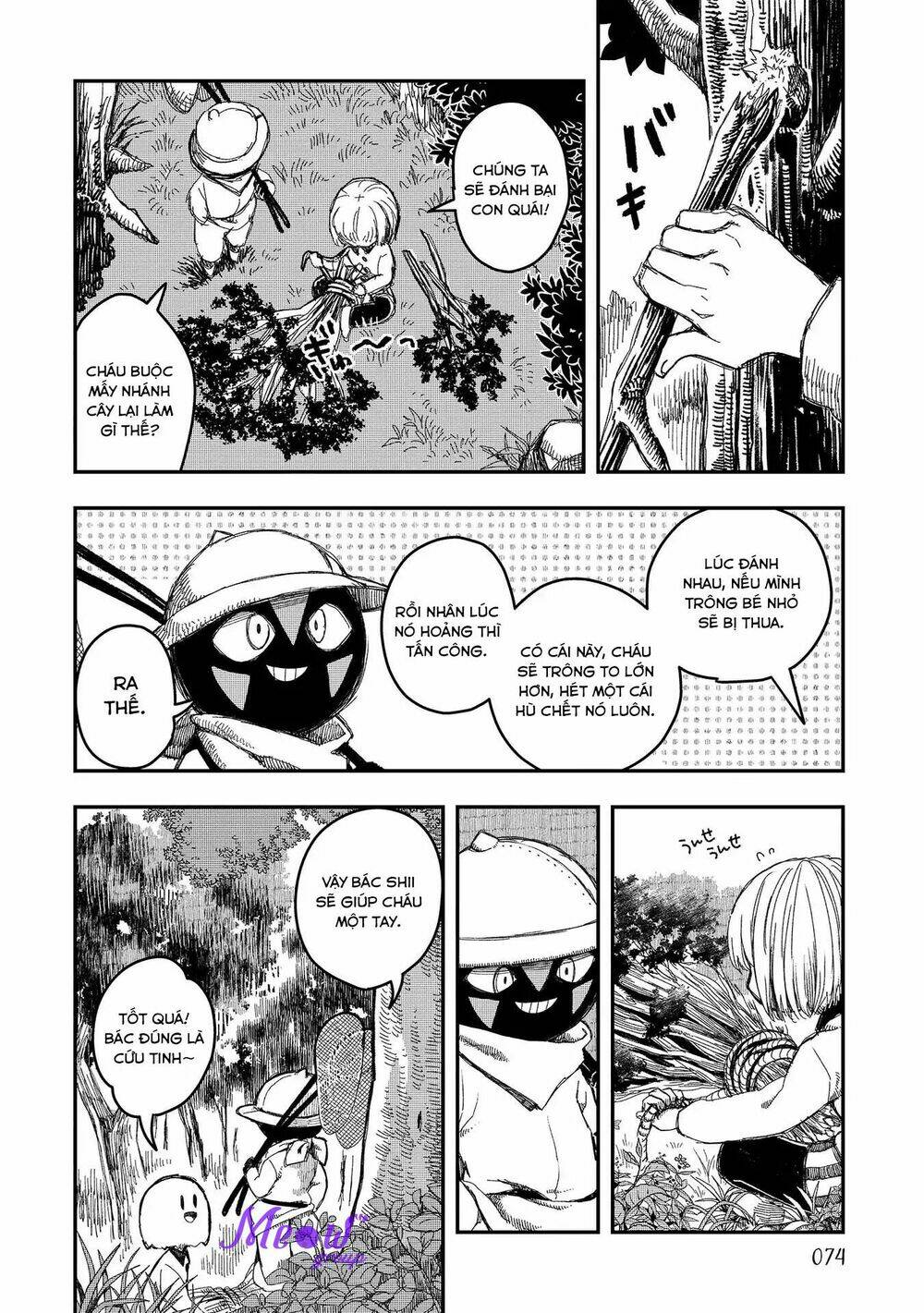 rojica to rakkasei chapter 4 20