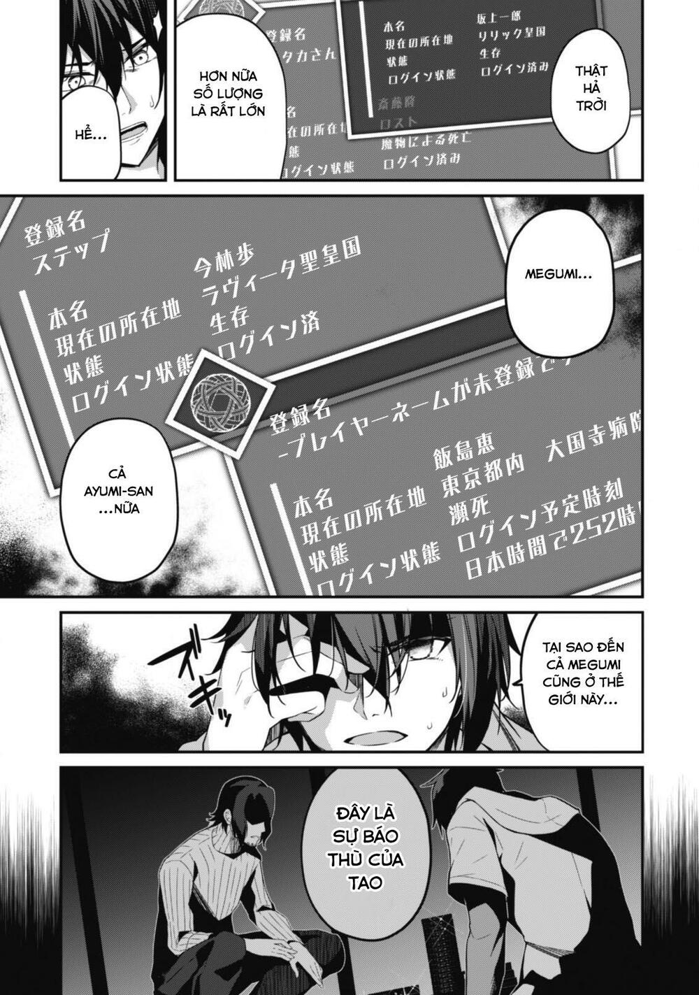 level 1 kara hajimaru shoukan musou: ore dake tsukaeru ura dungeon de, subete no tenseisha o bucchigiru chapter 1 26