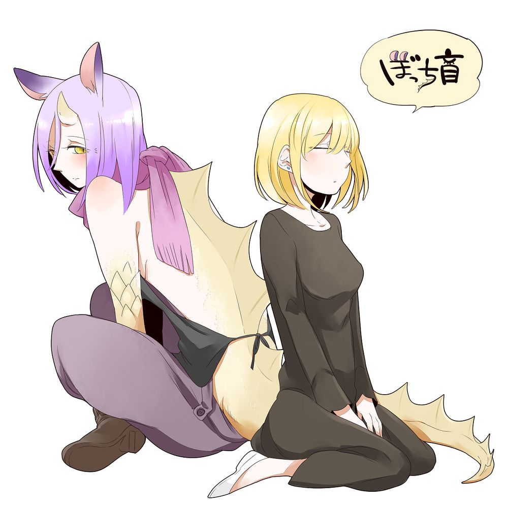 yêu quái cô đơn và cô bé bị mù chapter 5 15